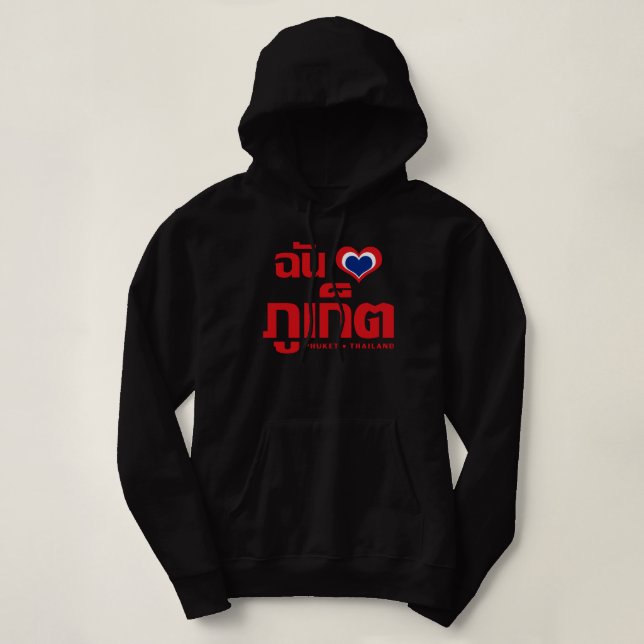 Sudadera I Heart (Love) Phuket + Tailandia (Diseño del anverso)