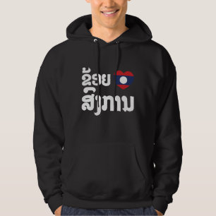 Sudadera I Heart (Love) Songkan Lengua laosiana
