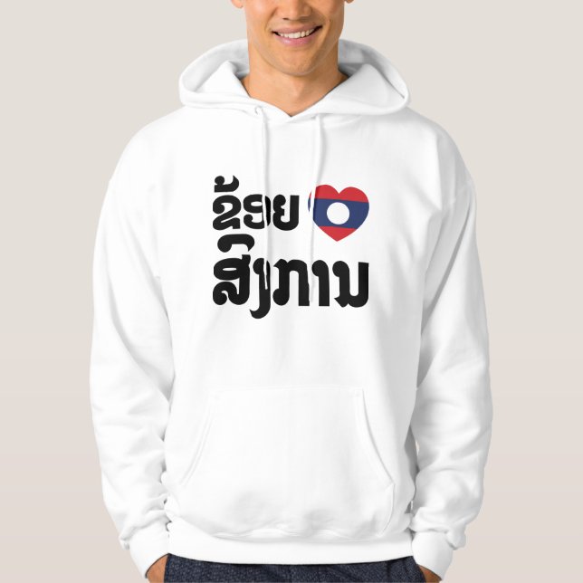 Sudadera I Heart (Love) Songkan Lengua laosiana (Anverso)
