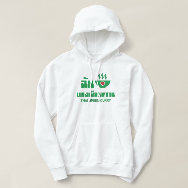 Sudadera I Heart (Love) Thai Green Curry (Diseño del anverso)