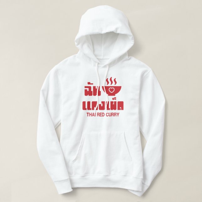 Sudadera I Heart (Love) Thai Red Curry (Diseño del anverso)