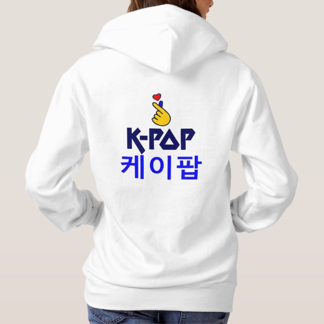 Sudadera ♥ I Love KPop Fabulous Basic Pullover Hooodie ♫ (Reverso)