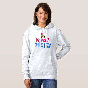 Sudadera ♥ I Love KPop Fabulous Basic Pullover Hooodie ♫