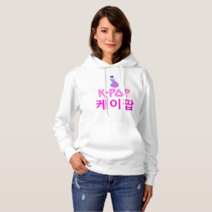 Sudadera ♥ I Love KPop Fabulous Basic Pullover Hooodie ♫