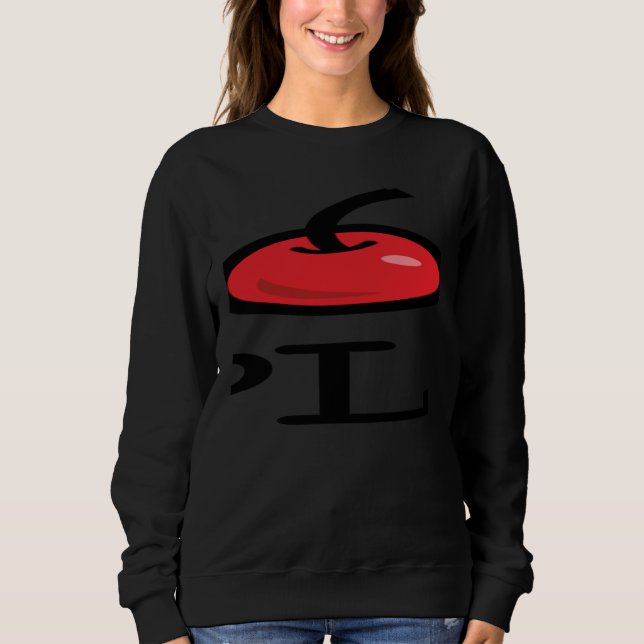 Sudadera I Love Minneapolis  Up North Minnesota (Anverso)