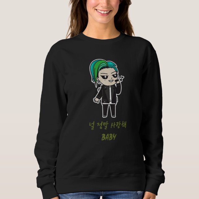 Sudadera I Really Love You Baby In Korean   (Anverso)