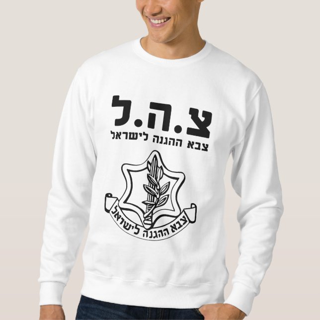 Sudadera IDF Tzahal Tees Fuerzas de Defensa de Israel | Tie (Anverso)