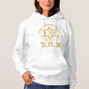 Sudadera IDF Zahal Tzahal Tees Fuerzas de Defensa Israelíes