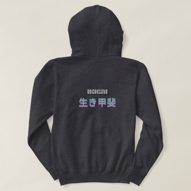 Sudadera Ikigai Japanese Philosophy Glitch Aesthetic Hoodie (Reverso del diseño)