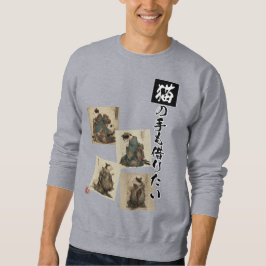 Sudadera "Incluso las patas de un gato" Arte japonés de gat