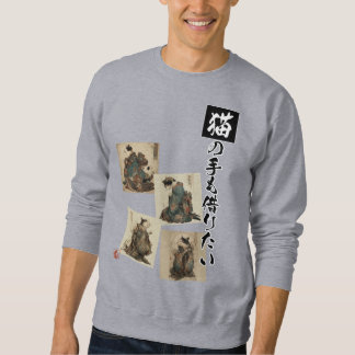 Sudadera "Incluso las patas de un gato" Arte japonés de gat