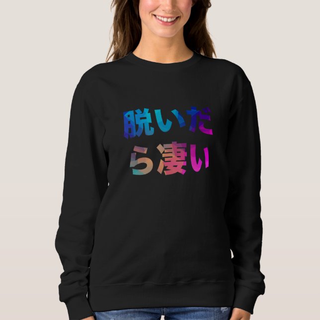 Sudadera Increíble risa de gag (Anverso)