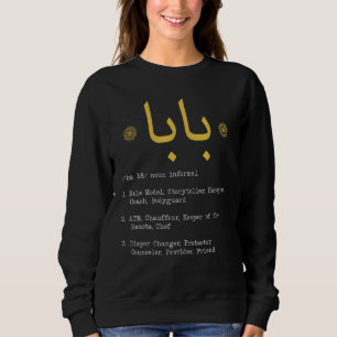 Sudadera Islam musulmán Corán Mezquita Ramadán Religión Dua