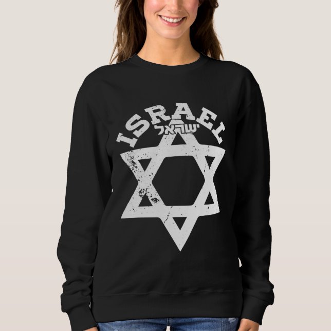 Sudadera Israel Israeli Jerusalem Jews IDF (Anverso)