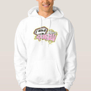 Sudadera J-Estallido 1 de Supergirl