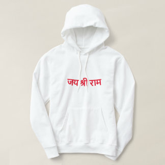 Sudadera Jai shree T-Shirt