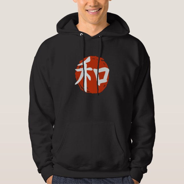 Sudadera Japanese Calligraphy Kanji Harmony Red Moon (Anverso)