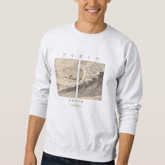 Sudadera Japanese Great Wave Sweatshirt – Inspired by Tradi (Anverso)