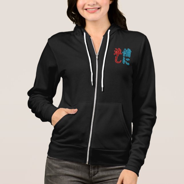 Sudadera Japanese Kanji Minimal Women’s Zip Hoodie | Red &  (Anverso)