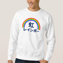 Sudadera Japanese Kanji Rainbow