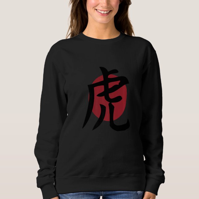 Sudadera Japanese Kanji Tiger Symbol Premium (Anverso)