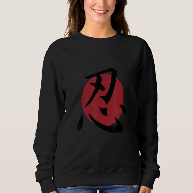 Sudadera Japanese Ninja Kanji Symbol (Anverso)