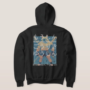 Sudadera Japanese Retro Anime Bulldog MMA Mixed Martial Art