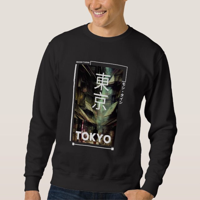 Sudadera Japanese Streetwear Retro Vibes Aesthetic Tokyo Cy (Anverso)