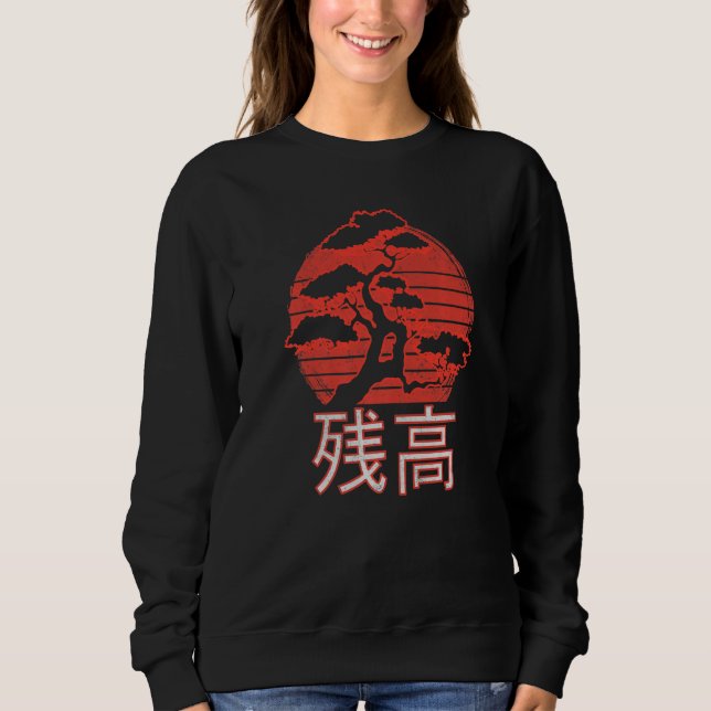 Sudadera Japanese Sunset Bonsai Tree Japanese Writing Balan (Anverso)