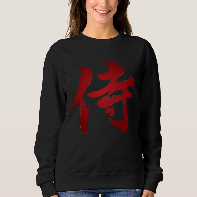 Sudadera Japanese Word for Samurai Kanji Symbol (Anverso)