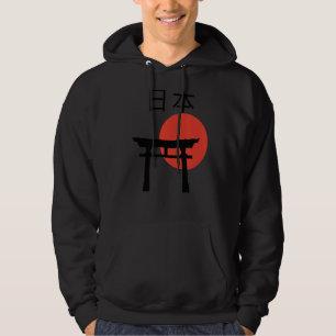 Sudadera Japón: Arte Cute Tee Japonés Escrito En J
