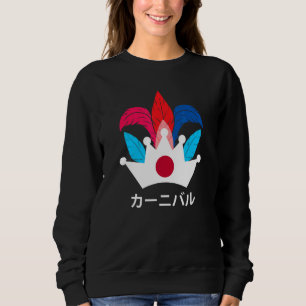 Sudadera Japón Brasil: Festival brasileño Asakusa M