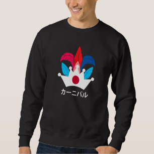 Sudadera Japón Brasil: Festival brasileño Asakusa M