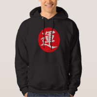 Japón caligrafía kanji buena suerte de ascenso
