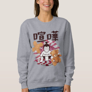 Sudadera Japón Sumo Tokyo - ¡¡¡FIGHTO!!! (ft. Oso de peluch