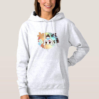 Sudadera Japón Sumo Tokyo - ¡¡¡FIGHTO!!! ¡Mantente a salvo!