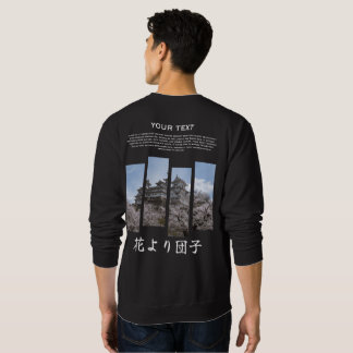 Sudadera Japonesa Sakura Personalizable Delantera