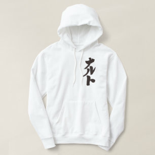 Sudadera [Kana] Naruto