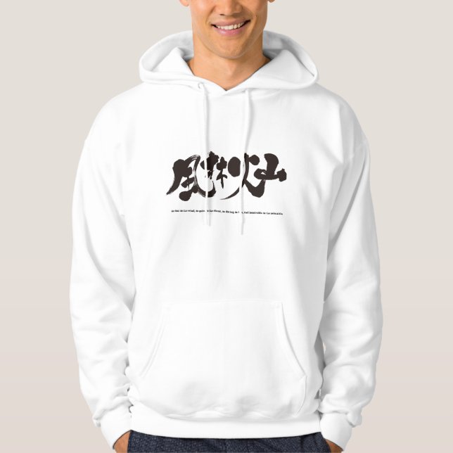 Sudadera [Kanji] 風 Furinkazan 林 山 火 (Anverso)