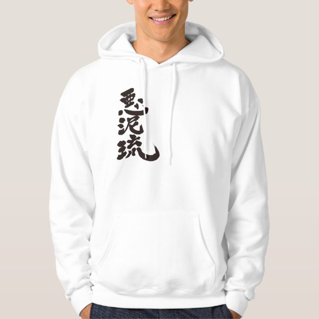 Sudadera [Kanji] Adele (Anverso)