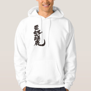 Sudadera [Kanji] Adlai
