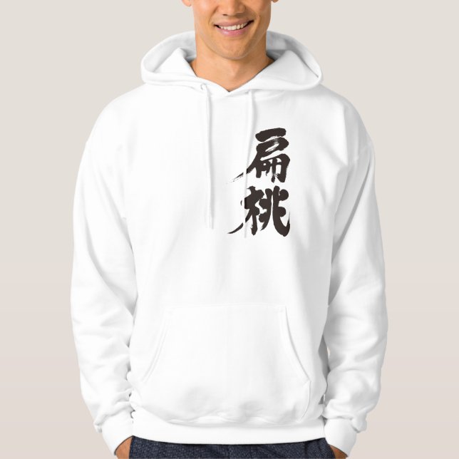 Sudadera [Kanji] almendra (Anverso)