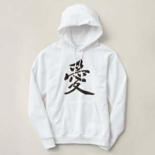 Sudadera [Kanji] Amor