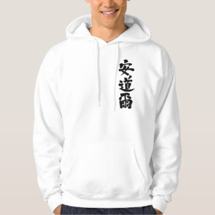 Sudadera [Kanji] Andorra por posición vertical