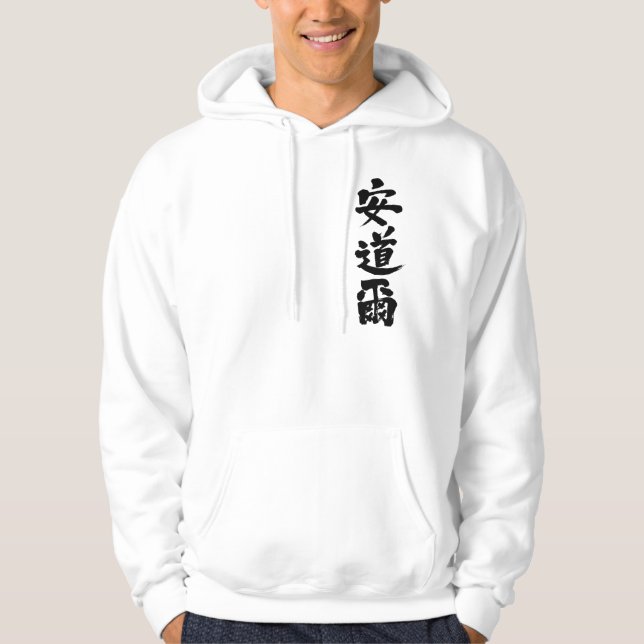 Sudadera [Kanji] Andorra por posición vertical (Anverso)