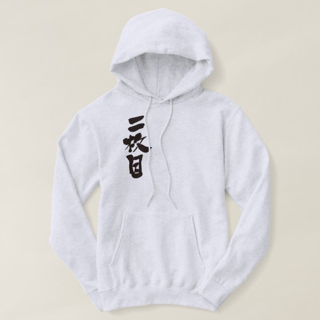 Sudadera [Kanji] apuesto (Diseño del anverso)