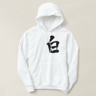 Sudadera [Kanji] Blanco