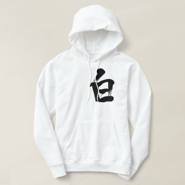 Sudadera [Kanji] Blanco (Diseño del anverso)