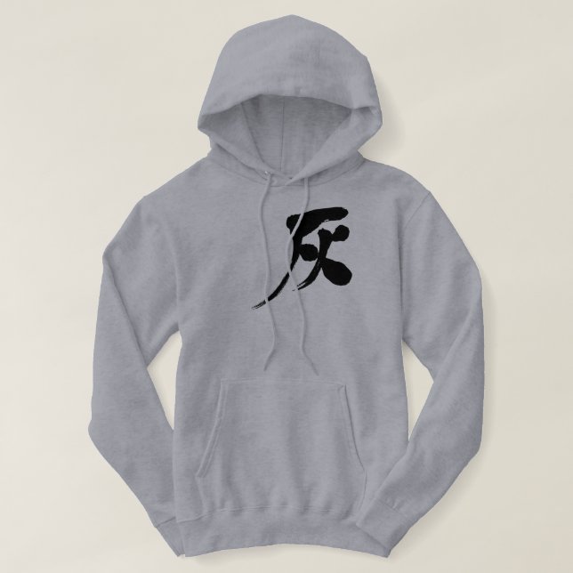 Sudadera [Kanji] Color gris (Diseño del anverso)