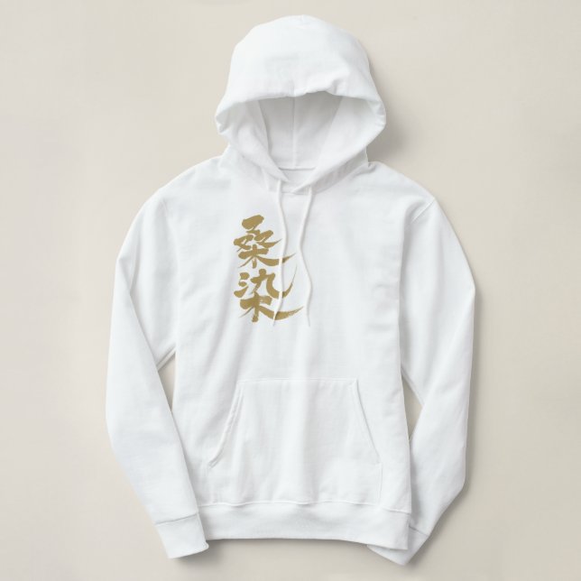 Sudadera [Kanji] Color kwazome (Diseño del anverso)